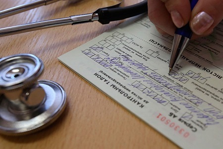 Выдача выписки и справок