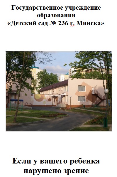 Посмотреть через вьювер