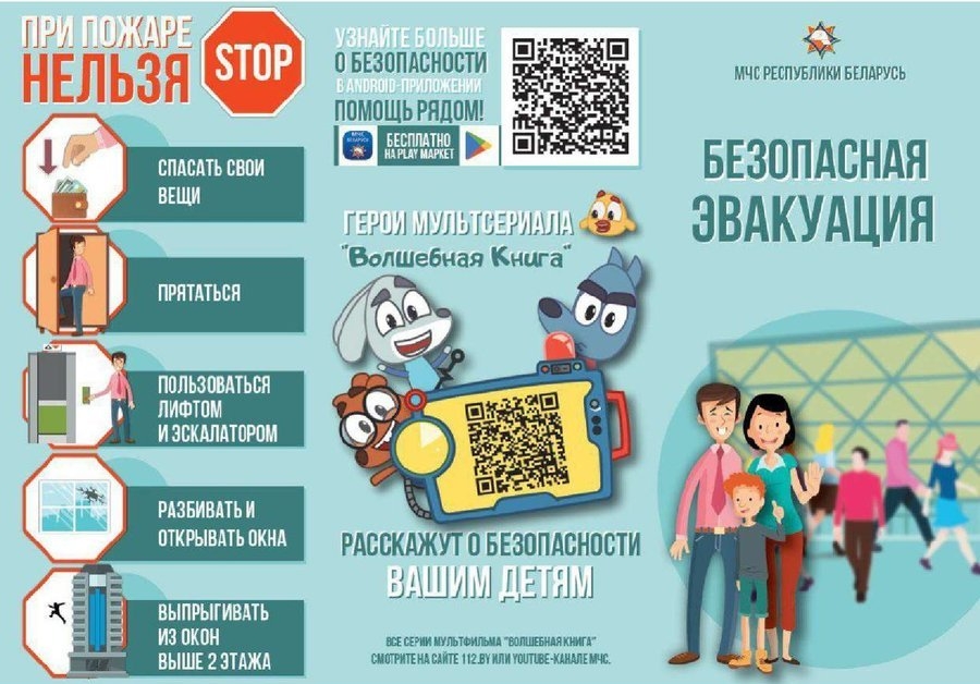 Посмотреть через вьювер