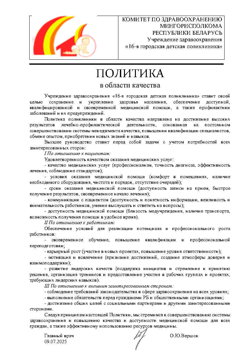 04 09 25 03